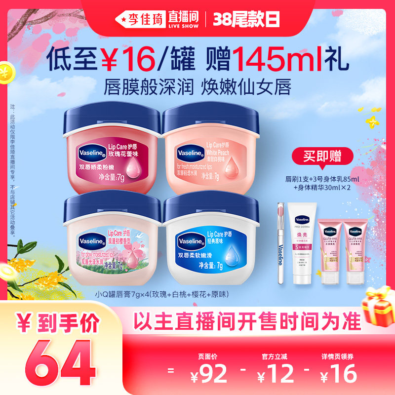 28g����7g*4��õ��+ԭζ+ӣ��+���� �������ֱ����β���ա���ʿ���󴽸ౣʪ����Ĥ