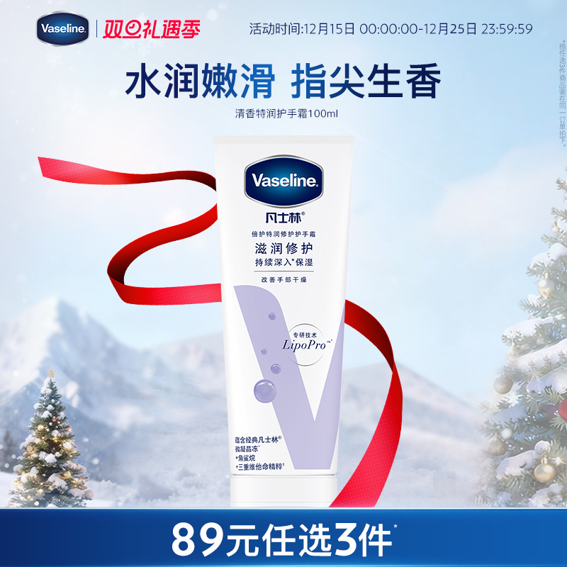 ��89Ԫ3������ʿ����������˪��Ů��ʪ��ˮ���������ֲ����� 44.9Ԫ