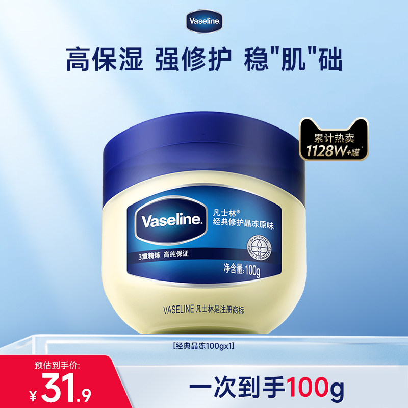 ��ʿ�־����޻�������ʪ������ƽź�����ѹ���ԭζ��ٷ��콢�� 100g 19.61Ԫ