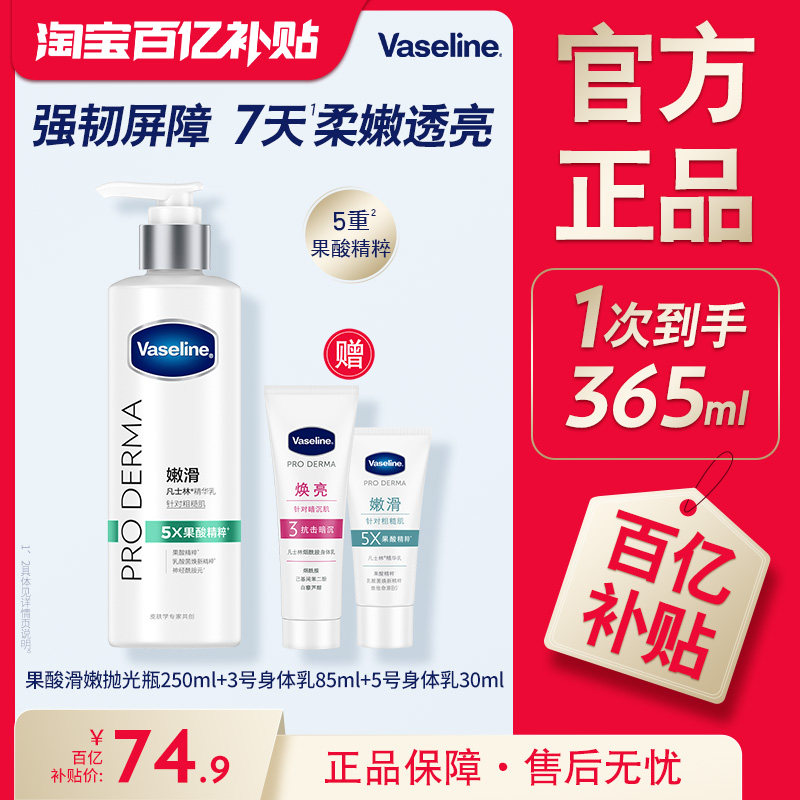 ��ʿ��5�Ź�������������ˮ��ʪ��������Ƥ��Ů�������� 69.9Ԫ