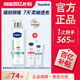 凡士林5号果酸身体乳滋润补水保湿 软化角质皮肤女春夏柔嫩