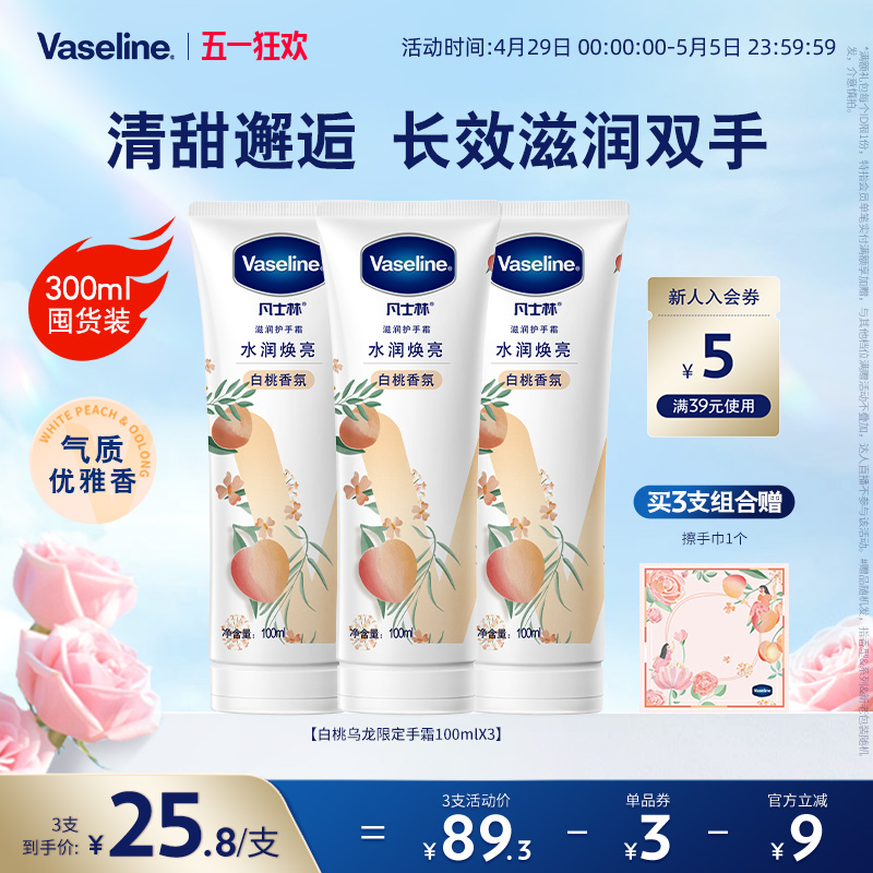 ʿ˪װõʪ30.9Ԫȯ