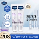 Вазелин, эссенция, осветляющий массажер, расслабляющий крем для шеи, против морщин