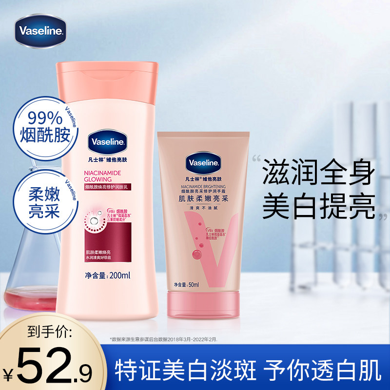 米雅诗美白身体乳霜测评(米雅诗美白身体乳霜测评怎么样)