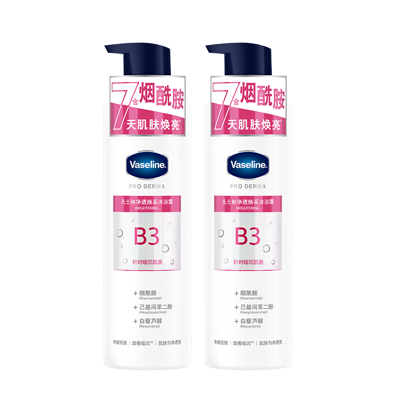 凡士林3号烟酰胺5号果酸沐浴露锁水保湿清洁滋润温和改善暗沉洗澡