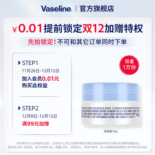 预定大额有价券