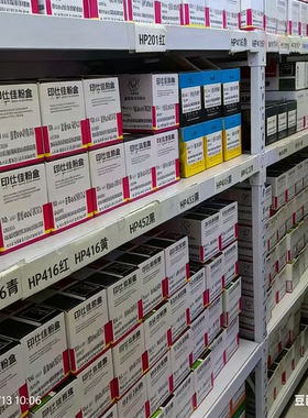 印仕佳适用佳能MF752cdw 硒鼓LBP673CDN打印机墨盒YSJ-CRG069硒鼓