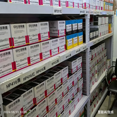 印仕佳适用佳能硒鼓YSJ-CRG069