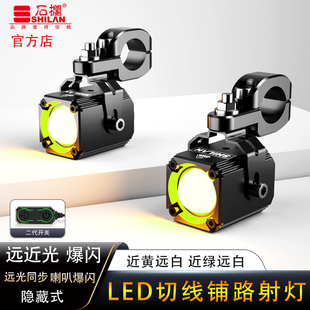 MINI透鏡大功率60W黃白遠近綠光X100爆閃 石欄摩托車LED射燈隱藏式