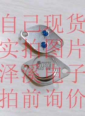 MJ11012 新/保好用 现货 实物拍照 七天内可退换 拍前询价