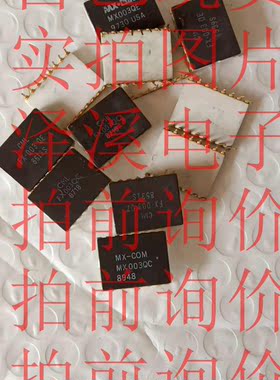 MX003QC FX003QC 保好用 现货 实物拍照 七天内可退换 拍前询价