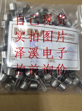 BC303 新 保好用 自己现货 实物拍照 七天内可退换 拍前询价