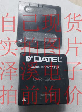 UWR-30557 /保好用 现货 实拍图片 七天内可退换 拍前询价