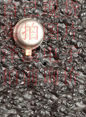 AD1589336 保好用 自己现货 实拍图片 七天内可退换拍前询价