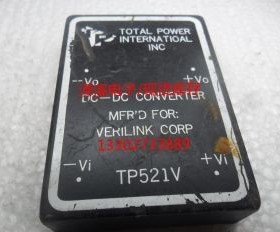 TP521V  保好用  收到货后,7天内可退换