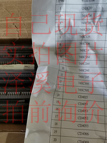 CD4027 CD4051 CD4052 CD4053 CD4066 CD4069 原装  现货各50个