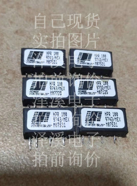 HPR100 保好用 自己现货 实物拍照 七天内可退换 拍前询价