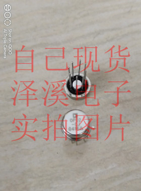 OP02-CJ散新/保好用 七天内可退换 自己现货 拍前询价