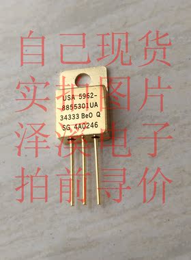 5962-8855301UA散新/保好用 自己现货   七天内可退换  拍前询价