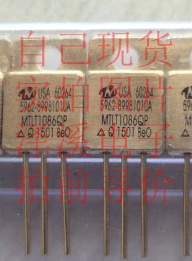 5962-8998101UA MTLT1086QP散新/保好用 七天内可退换  拍前询价