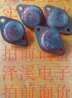 2SA1072 2SA1073 2SC2523 2SC2522 保好用 七天内可退换 拍前询价