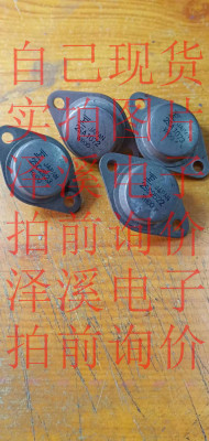 2SA1072 2SA1073 2SC2523 2SC2522 保好用 七天内可退换 拍前询价