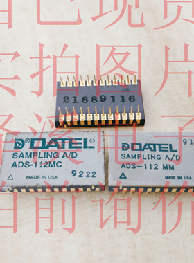 ADS-112MC ADS-112MM 散新/保好用 自己现货七天内可退换拍前询价