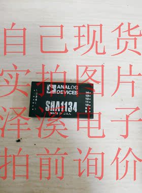 SHA1134 保好用 自己现货 实物拍照 七天内可退换 拍前询价