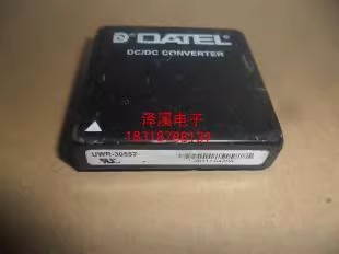 UWR-30557  拆机/保好用,7天内可退换