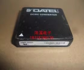 UWR-30557  拆机/保好用,7天内可退换