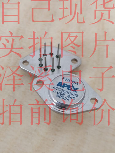 PA85 PA85A 散新/保好用 现货 实拍图片 七天内可退换 拍前询价