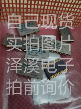 ADS-112MC ADS-112MM拆机保好用 实物拍照 七天内可退换 拍前询价