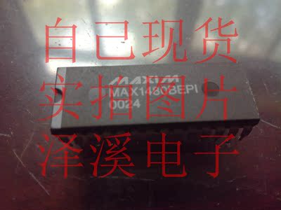 MAX1480BEPI 拆机/保好用 自己现货 七天内可退换 拍前询价