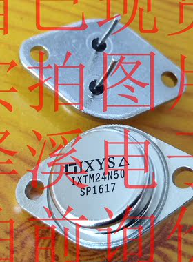 IXTM24N50散新/保好用 自己现货 实拍图片 10天内可退换 拍前询价