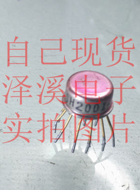 SH2001-1拆机/保好用 自己现货 七天内可退换 拍前询价