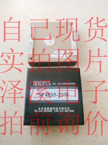 SF48S5-25W 保好用 自己现货 实物拍照 七天内可退换 拍前询价