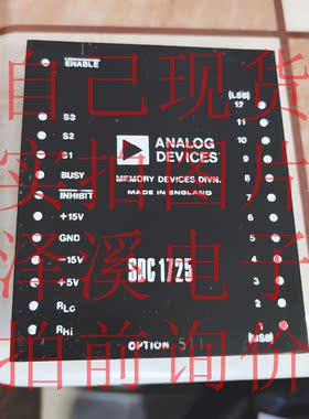 SDC1725-511 -611 保好用 现货 实物拍照 七天内可退换 拍前询价