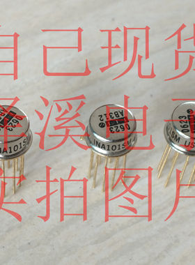 INA101SM 散新保好用 自己现货 七天内可退换 拍前询价