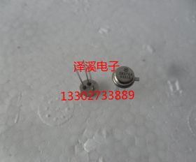 2N3764 新货 保好用  7天内可退换