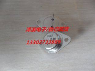 SI-3554M  新货,保好用 七天内可退换