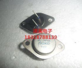 2SC2432  新货
