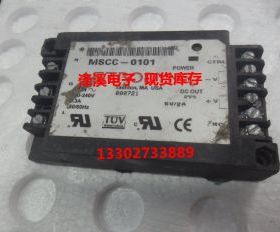 MSCC-0101  拆机/保好用7天内可退换