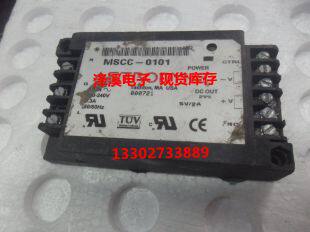MSCC-0101  拆机/保好用7天内可退换