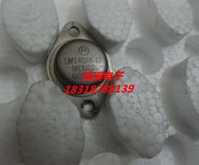 LM140AK-12拆机/保好用自己现货 实拍图片 七天内可退换拍前询价
