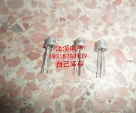 BC262B  新货/保好用