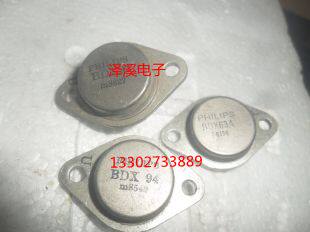 BDX92 BDX94 BDX63A 进口/保好用  7天内可退换