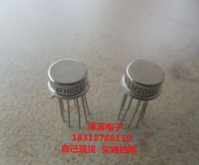 LM304H  进口新货/保好用,7天内可退换