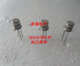 2N4014 新货/保好用 自己现货 实拍图片 七天内可退换 拍前询价