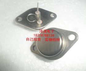 2SC643A  进口新货/保好用,7天内可退换