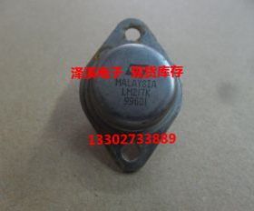 LM217K   拆机/保好用7天内可退换